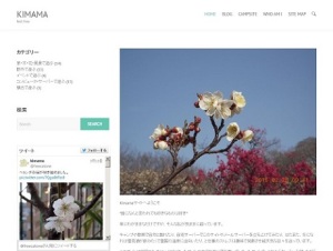 KIMAMA feel free